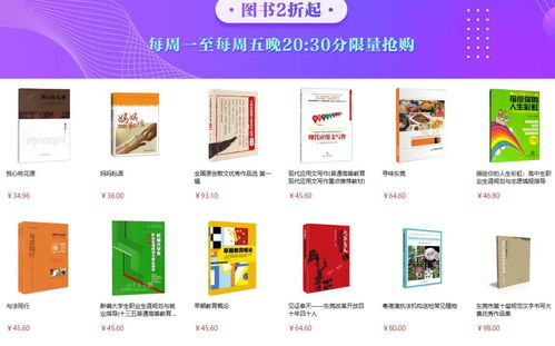 好書要靠讀 東莞精品書籍上架網(wǎng)上商城