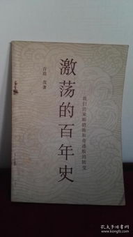 全部商品 貴州龍二十四書(shū)香文化傳播有限責(zé)任公司 孔夫子舊書(shū)網(wǎng)