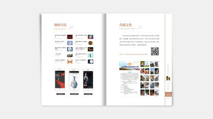 西安博物大有產(chǎn)品手冊(cè)