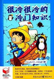 全部商品 貴州龍二十四書(shū)香文化傳播有限責(zé)任公司 孔夫子舊書(shū)網(wǎng)