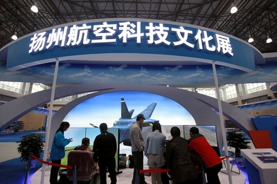 航空科技文化展登陸揚州 來體驗“飛一般”的航空嘉年華