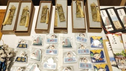 動漫+文創(chuàng)讓泰山文化“活”起來