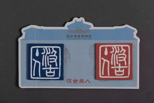 自貿(mào)區(qū)藝術(shù)丨自貿(mào)文投助力全國117家圖書館文化創(chuàng)意產(chǎn)品開發(fā)聯(lián)盟品牌發(fā)展計(jì)劃,為古籍插上想象的翅膀