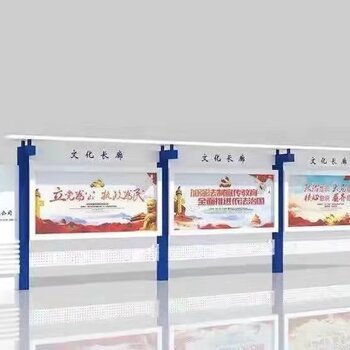 黃石宣傳欄生產(chǎn)廠家不銹鋼宣傳欄質(zhì)量優(yōu)良