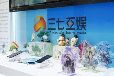 科技賦能文化新生態(tài) 文博會上融合互動“硬控”現(xiàn)場