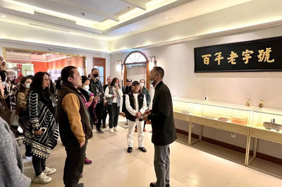 設計賦能，文化傳新 設計學院校友引領師生探訪百年老字號汪玉霞